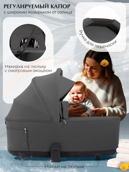 Коляска Sweet Baby 2в1 SBL Orso (складная люлька) 