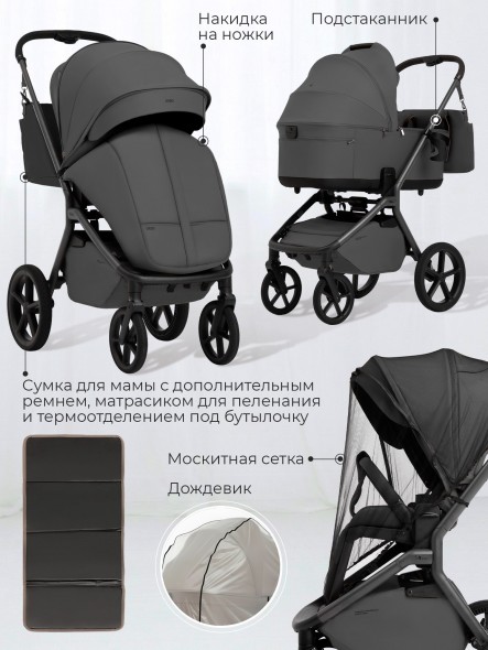 Коляска Sweet Baby 2в1 SBL Orso (складная люлька) 