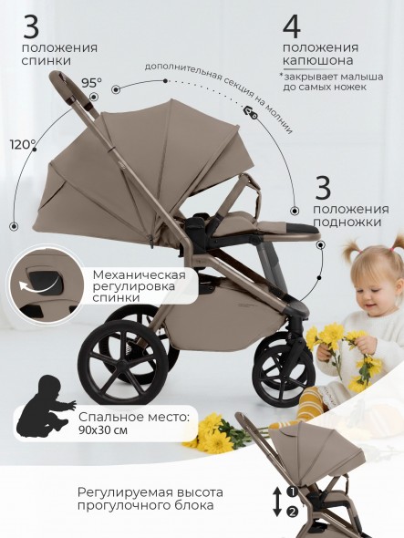 Коляска Sweet Baby 2в1 SBL Orso (складная люлька) 