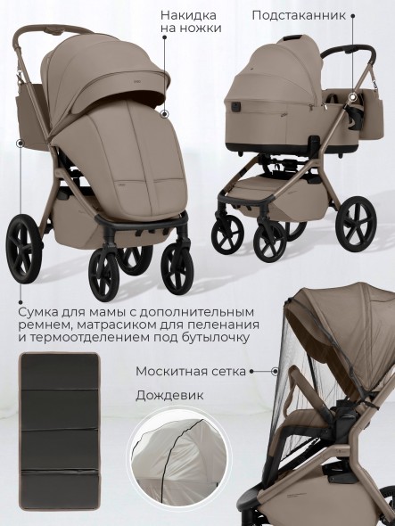 Коляска Sweet Baby 2в1 SBL Orso (складная люлька) 