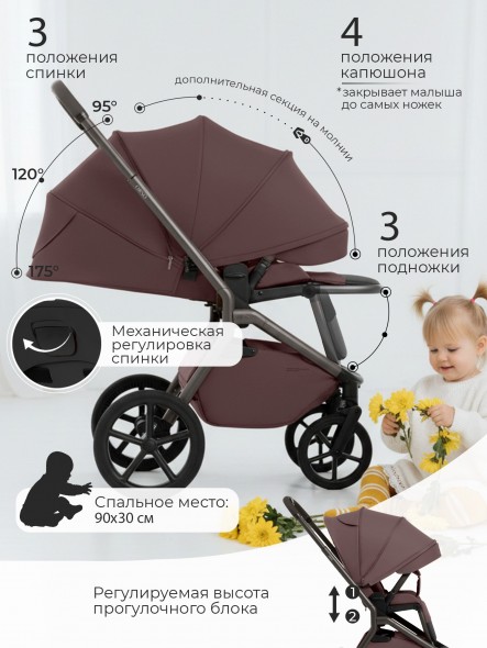 Коляска Sweet Baby 2в1 SBL Orso (складная люлька) 