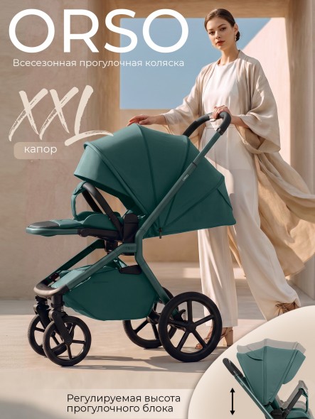 Прогулочная коляска Sweet Baby, SBL Orso