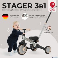 Велосипед трехколесный Qplay T80 Stager