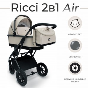 Коляска 2в1 Sweet Baby Ricci Steel Air