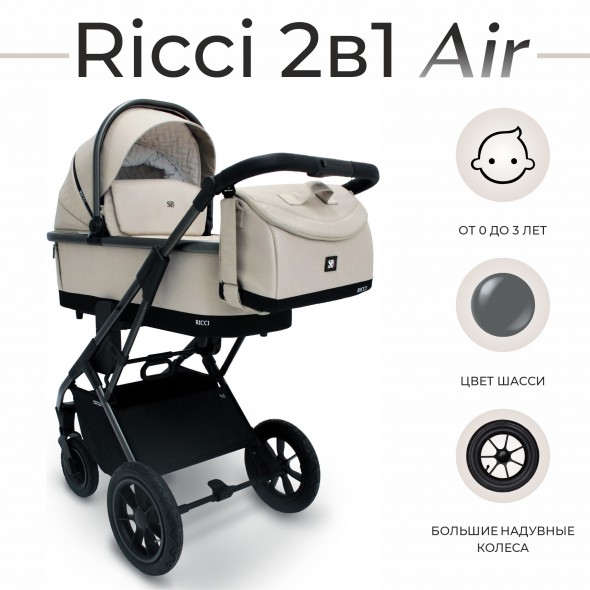 Коляска 2в1 Sweet Baby Ricci Steel Air