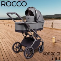 Коляска 2в1 Sweet Baby Rocco