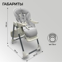 Стульчик для кормления Sweet Baby Roma