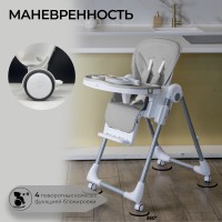 Стульчик для кормления Sweet Baby Roma