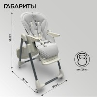 Стульчик для кормления Sweet Baby Roma