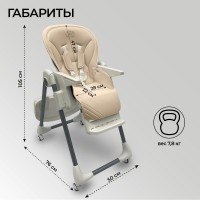 Стульчик для кормления Sweet Baby Roma