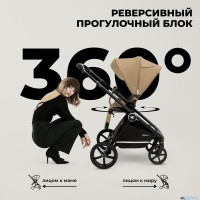 Коляска 2в1 Sweet Baby Stella