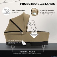 Коляска 2в1 Sweet Baby Stella