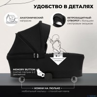 Коляска 2в1 Sweet Baby Stella