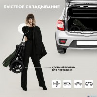 Коляска 2в1 Sweet Baby Stella