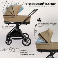 Коляска 2в1 Sweet Baby Stella