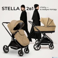 Коляска 2в1 Sweet Baby Stella