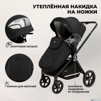 Коляска 2в1 Sweet Baby Stella