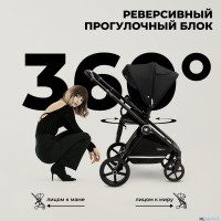 Коляска 2в1 Sweet Baby Stella