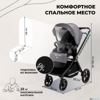 Коляска 2в1 Sweet Baby Stella