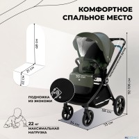 Коляска 2в1 Sweet Baby Stella