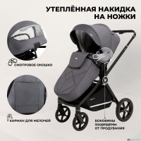 Коляска 2в1 Sweet Baby Stella