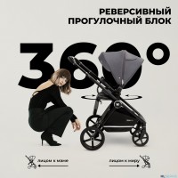 Коляска 2в1 Sweet Baby Stella