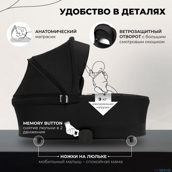Коляска 2в1 Sweet Baby Stella