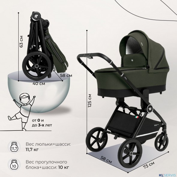 Коляска 2в1 Sweet Baby Stella