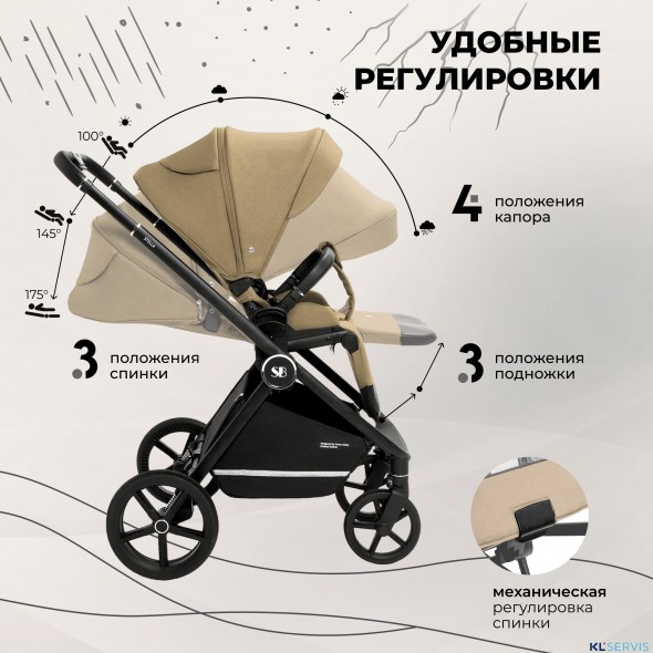 Коляска 2в1 Sweet Baby Stella