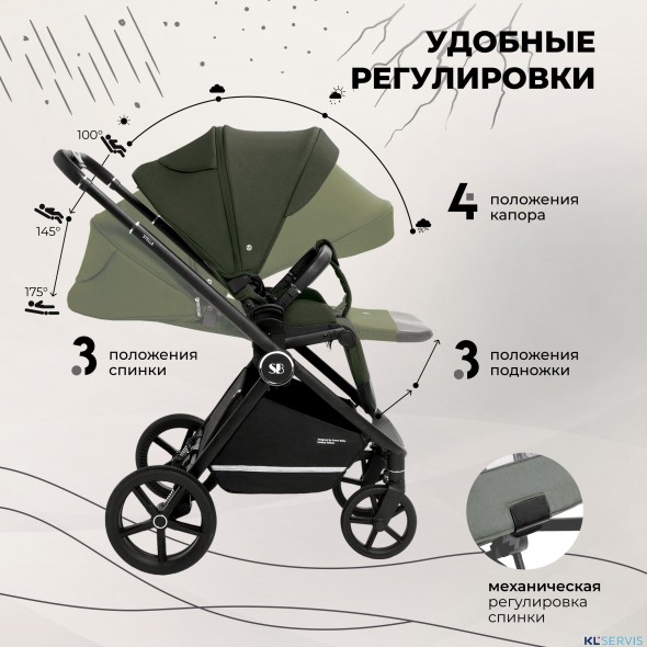 Коляска 2в1 Sweet Baby Stella