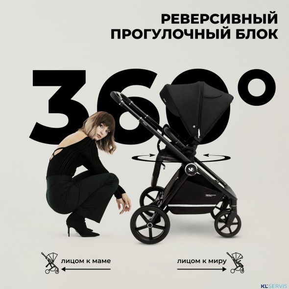 Коляска 2в1 Sweet Baby Stella