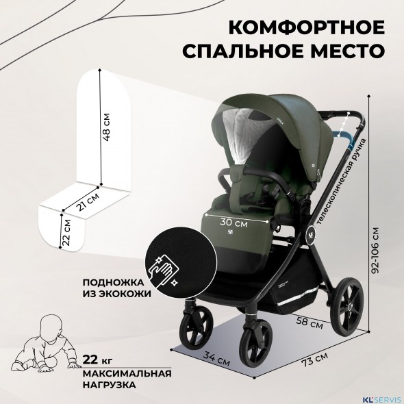 Коляска 2в1 Sweet Baby Stella
