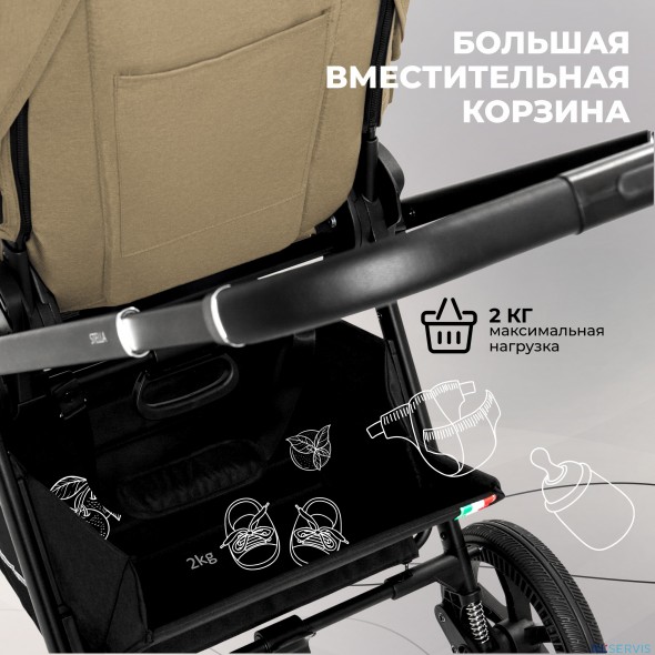 Коляска 2в1 Sweet Baby Stella