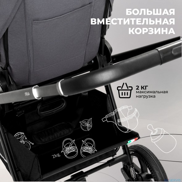 Коляска 2в1 Sweet Baby Stella