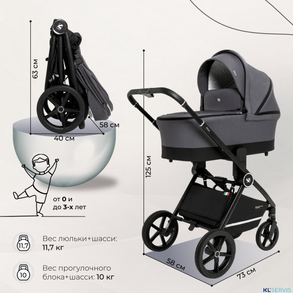 Коляска 2в1 Sweet Baby Stella