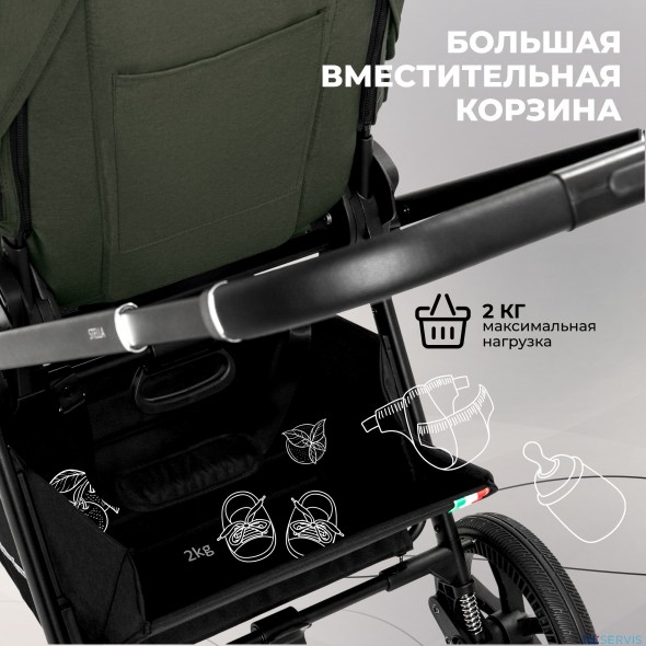 Коляска 2в1 Sweet Baby Stella