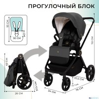 Коляска 2в1 Sweet Baby Stella Plus Therma 