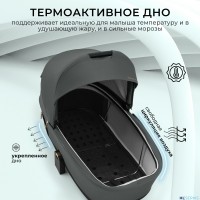 Коляска 2в1 Sweet Baby Stella Plus Therma 