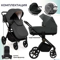 Коляска 2в1 Sweet Baby Stella Plus Therma 