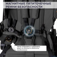 Коляска 2в1 Sweet Baby Stella Plus Therma 