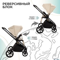 Коляска 2в1 Sweet Baby Stella Plus Therma 