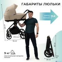 Коляска 2в1 Sweet Baby Stella Plus Therma 