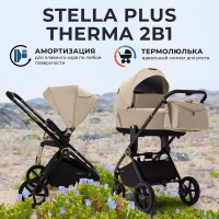 Коляска 2в1 Sweet Baby Stella Plus Therma 