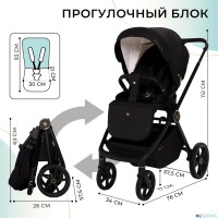 Коляска 2в1 Sweet Baby Stella Plus Therma 