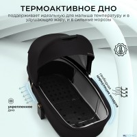 Коляска 2в1 Sweet Baby Stella Plus Therma 