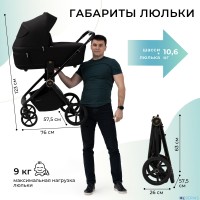 Коляска 2в1 Sweet Baby Stella Plus Therma 