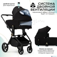 Коляска 2в1 Sweet Baby Stella Plus Therma 