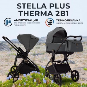 Коляска 2в1 Sweet Baby Stella Plus Therma 