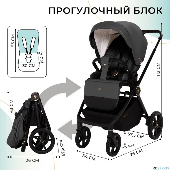Коляска 2в1 Sweet Baby Stella Plus Therma 