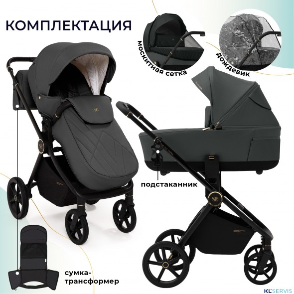 Коляска 2в1 Sweet Baby Stella Plus Therma 